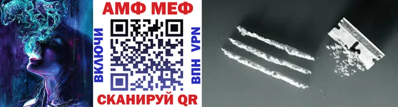 МЕТАМФЕТАМИН Methamphetamine  Купить  Амурск 