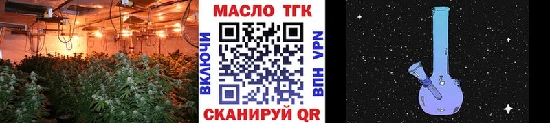 ТГК вейп  Купить  Амурск 